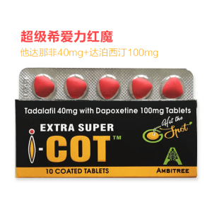 举世无双 红魔 他达那非双效 10粒装-春风动力